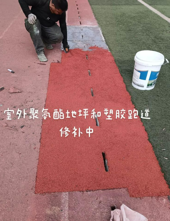 屏山球场地面翻新维修，核心是先诊断破损